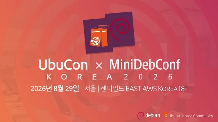 UbuCon Korea X MiniDebConf Korea 2026