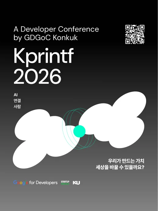 Kprintf 2026
